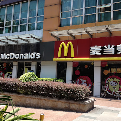 McDonald,s - 1 Yueken Rd, Tianhe District, Guangzhou, Guangdong Province, China, 510610