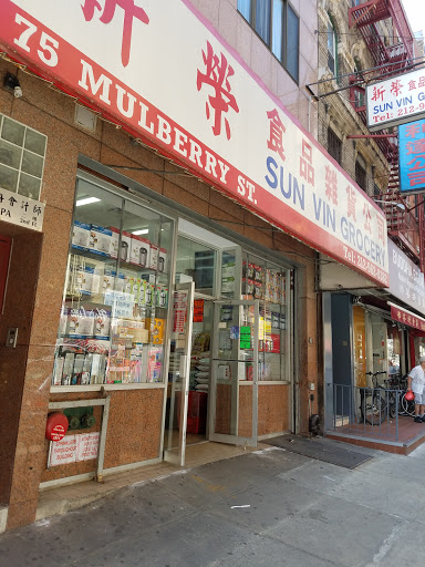 Sun Vin Grocery Store, 75 Mulberry St, New York, NY 10013, USA, 