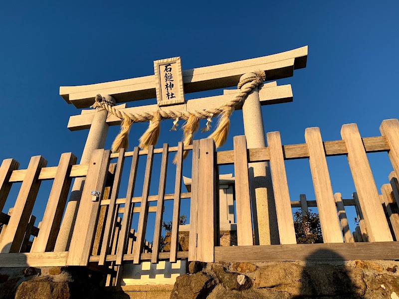 石鎚神社 奥宮 頂上社 愛媛県西条市西田甲 神社 神社 寺 グルコミ