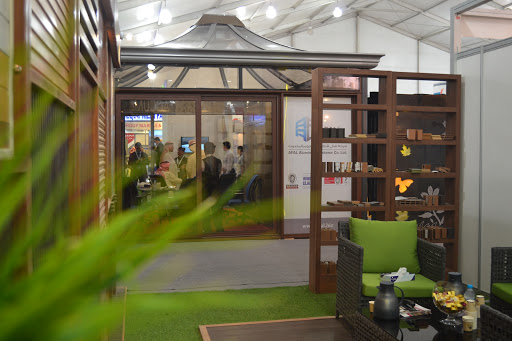 افال لأنظمة الألمنيوم