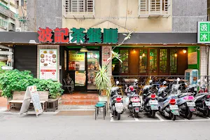Boji HK Style Restaurant image