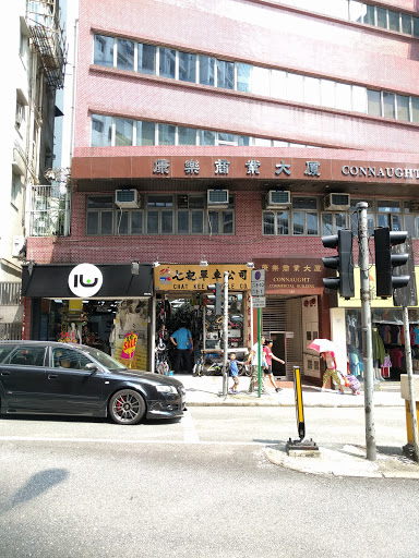 Chat Kee Bicycle Co.