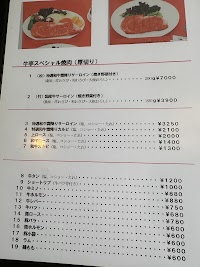 牛亭