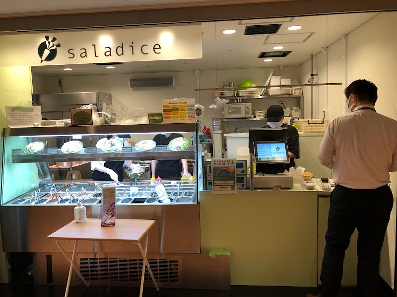 サラダイス 新東京ビル店