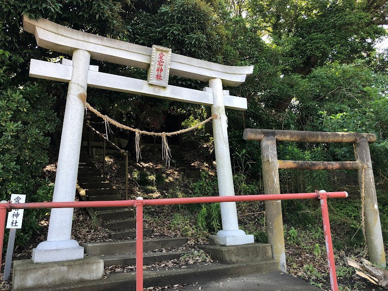 愛宕神社・淡島神社