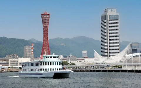 Kobe Bay Cruise image