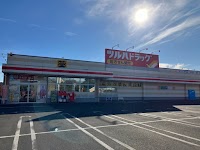 ツルハドラッグ 宇都宮野沢店