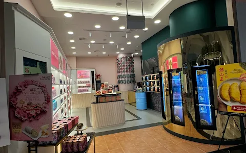 Katong Shopping Centre image