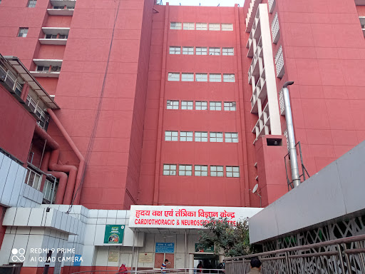 Cardiothoracic and Neurosciences Centre AIIMS (C. N. Centre)