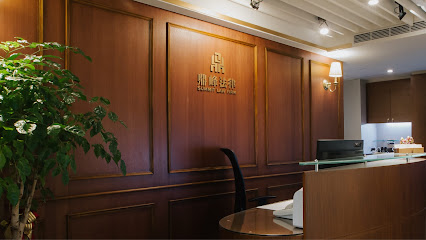 鼎峰国际法律事务所