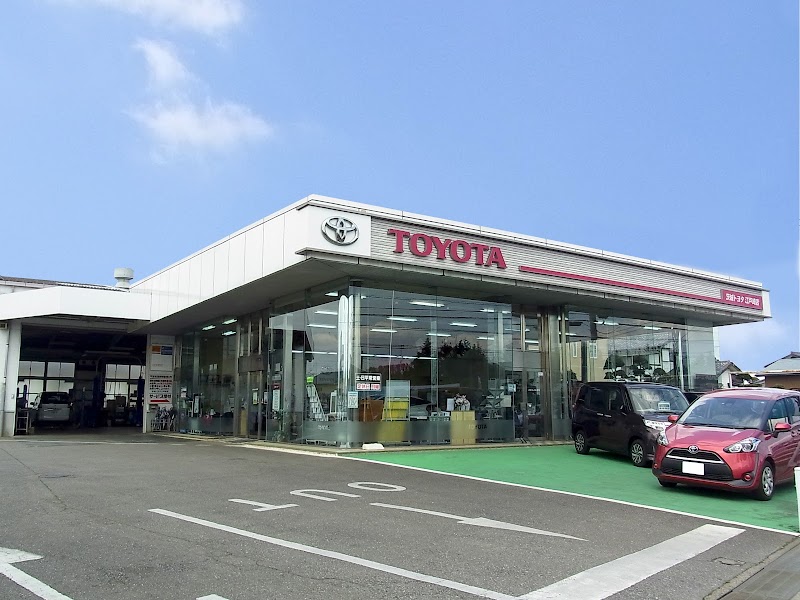 茨城トヨタ自動車株式会社 江戸崎店