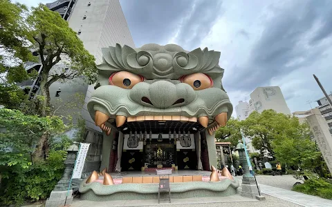 Namba Yasaka Shrine image