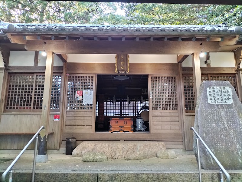 阿自賀神社