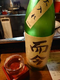 さくら家