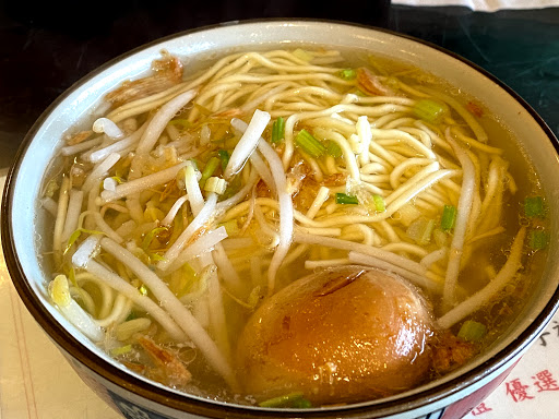 中葉飯店切仔麵 的照片