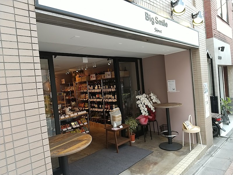 Big Smile Store 久我山店