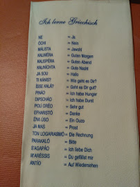 Restaurant Papadopoulos / Lübeck à Lübeck menu