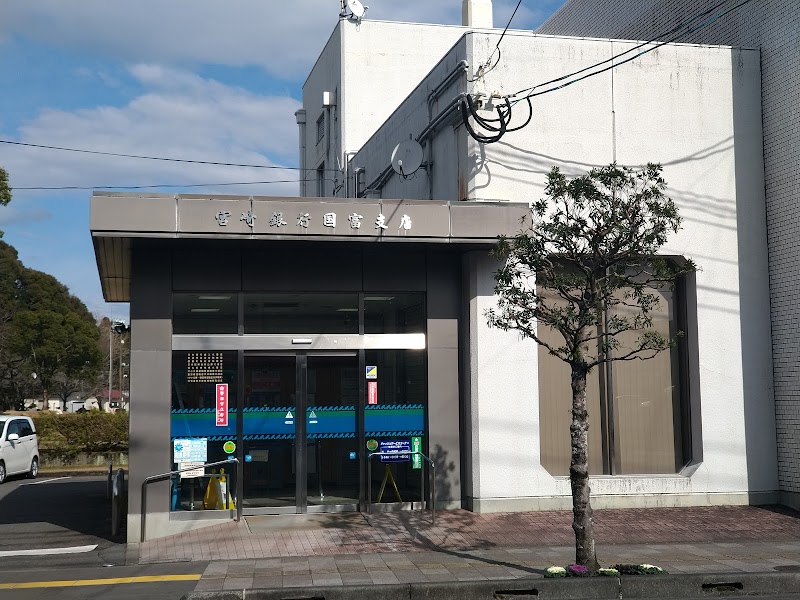 宮崎銀行 国富支店 ATM