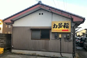 Otafuku image