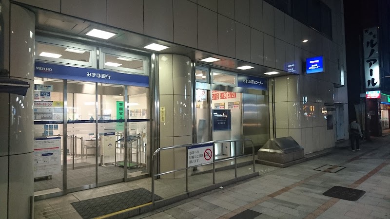 みずほ銀行 神田支店ATMコーナー