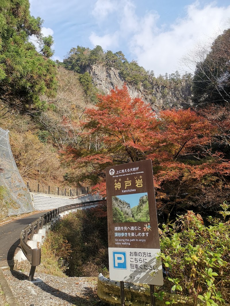 神戸岩駐車場