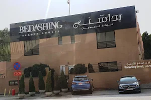 Bedashing Beauty Lounge Khalifa City A image