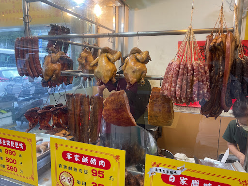 香港港味燒臘館 的照片