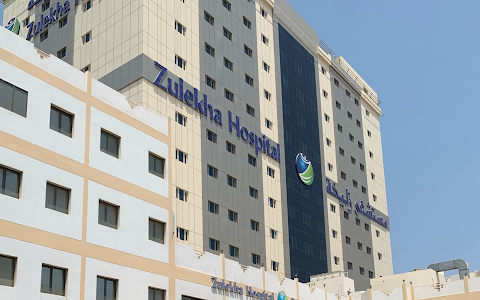 Zulekha Hospital Sharjah image