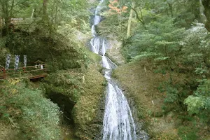 Atera-no-Nanataki Falls image