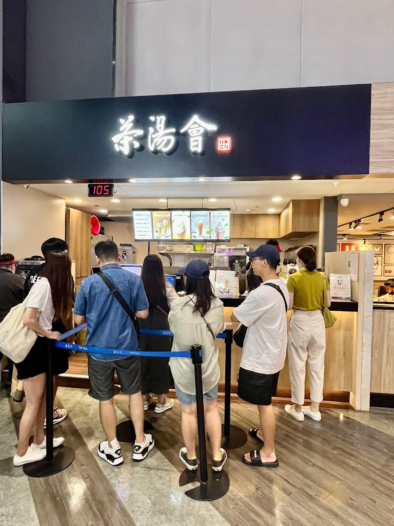 茶湯會台茂店 的照片