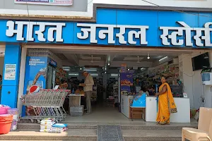 Bharat General Store image