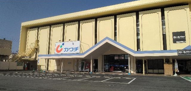 カワチ薬品 柏中央店