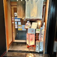 加賀の屋