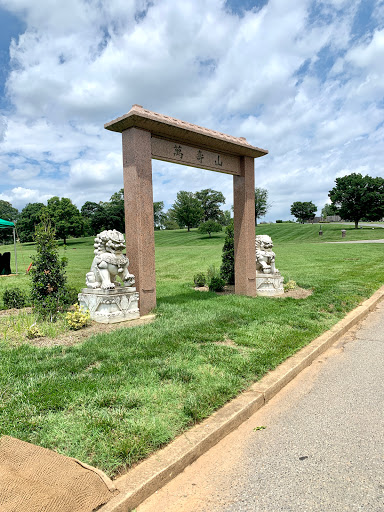 Funeral Home «Fort Lincoln Funeral Home», reviews and photos, 3401 Bladensburg Rd, Brentwood, MD 20722, USA