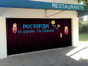 HOTEL Y RESTAURANTE NA ZDOROVIE comida tradicional rusa y alojamiento
