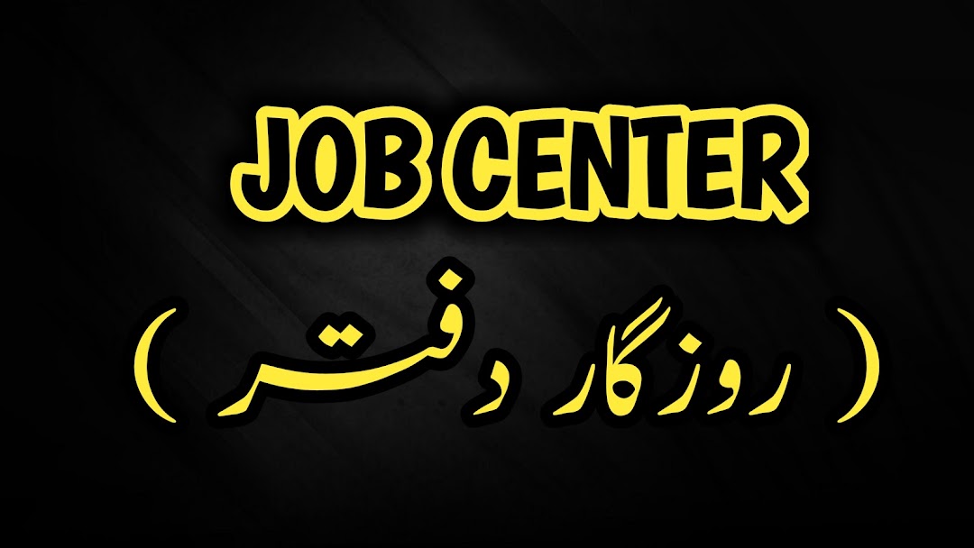 Job Center ( )