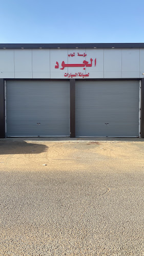 W6FG+8FW، الصناعية الثانية، سكاكا 72342