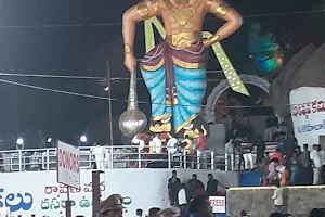 Rangaleela Maidanam image