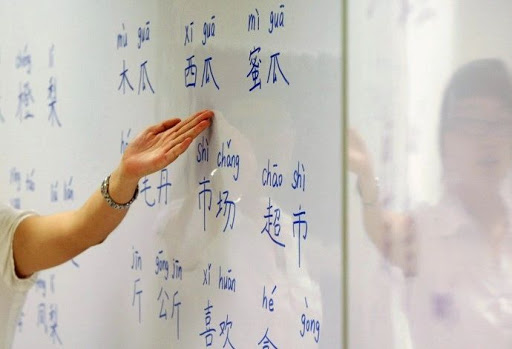 Mandarin Chinese Language Institute