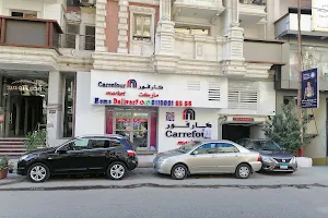 Carrefour Market image