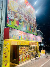じゃんぼ總本店 河内小阪駅前店