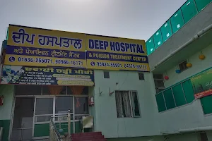 Deep Hospital Emergency Treatment Centre image