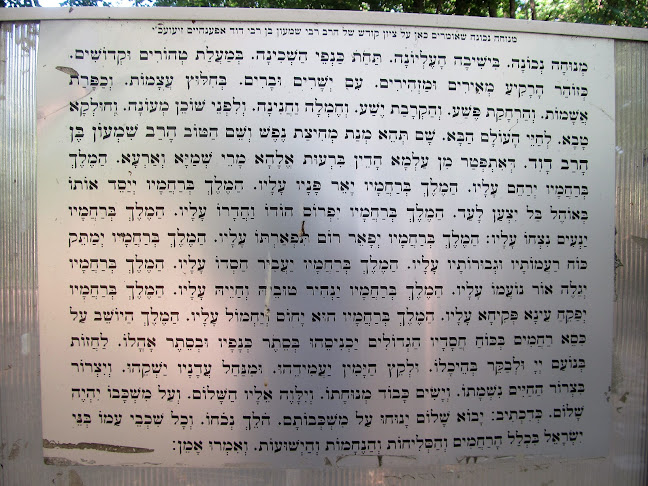 Budapest, Izraelita temető, 1106 Magyarország