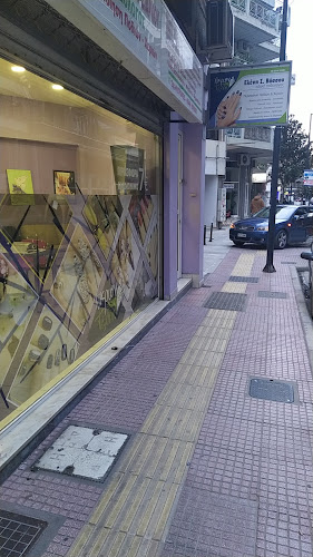 Solution Cosmetic Group - Ακαδημία Νυχιών - Λάρισα