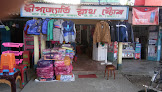 Deepjyoti Cloth Store
