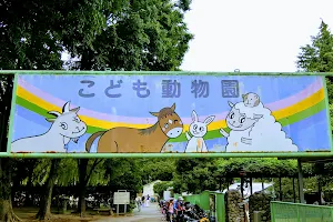 Itabashi Children’s Zoo image