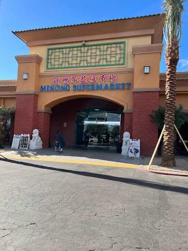 Asian Grocery Store «Mekong Supermarket», reviews and photos, 66 S Dobson Rd # 132, Mesa, AZ 85202, USA