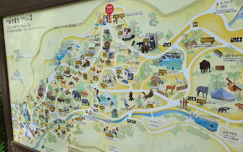 Seoul Zoo image