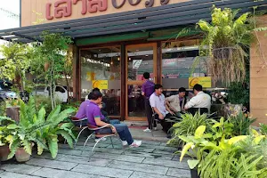 LAULEE cafe' & meal image