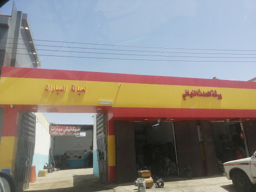 ورشة الحدث النهائي 